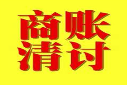 3000元债务报警能解决问题吗？